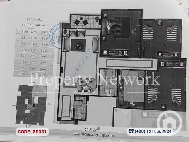 14 RS031 (14). png