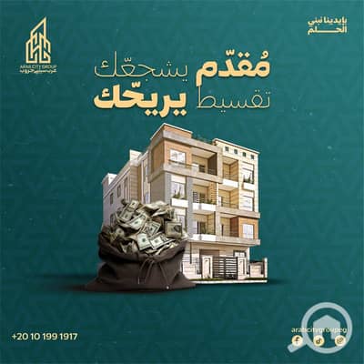 3 Bedroom Apartment for Sale in Badr City, Cairo - 5771458966990211212. jpg