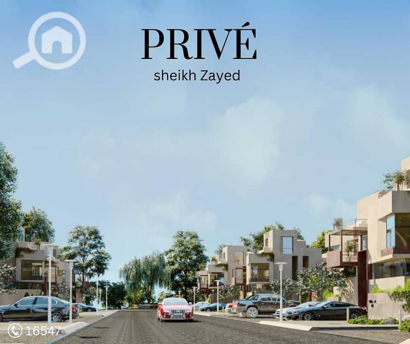 7 كمبوند-بريفي-الشيخ-زايد-Prive-sheikh-Zayed-5. jpg