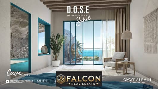 1 Bedroom Chalet for Sale in North Coast, Matruh - WhatsApp Image 2025-05-01 at 2.14. 55 PM. jpeg
