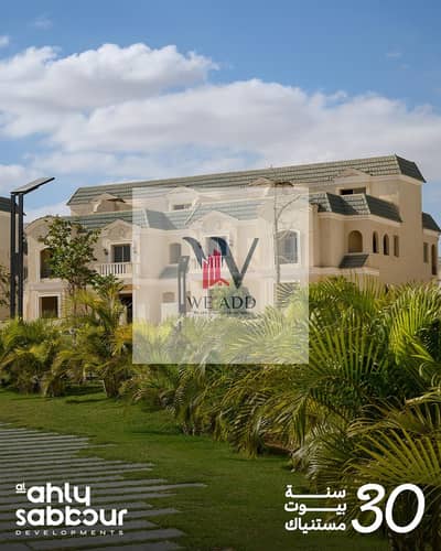 3 Bedroom Apartment for Sale in New Cairo, Cairo - WhatsApp Image 2025-04-15 at 20.16. 21_3e9422d9. jpg