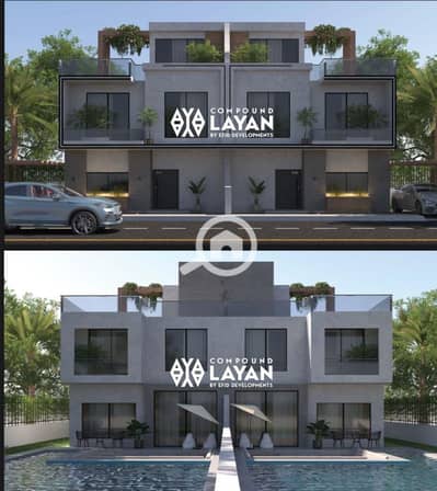 توين هاوس 4 غرف نوم للبيع في الشيخ زايد، الجيزة - WhatsApp Image 2025-05-09 at 3.52. 11 PM. jpeg