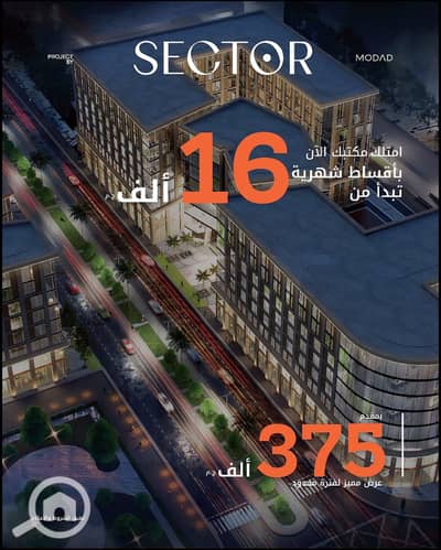 مکتب  للبيع في العاصمة الإدارية الجديدة، القاهرة - WhatsApp Image 2025-05-13 at 20.33. 03_8a210105. jpg