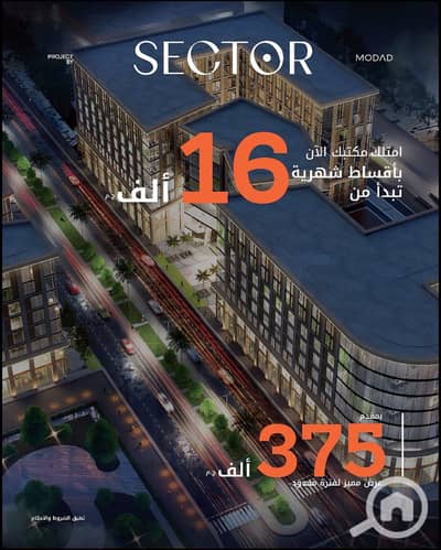 مکتب  للبيع في العاصمة الإدارية الجديدة، القاهرة - WhatsApp Image 2025-05-13 at 20.33. 03_8a210105. jpg
