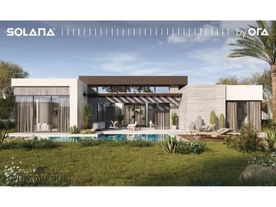 3 Bedroom Townhouse for Sale in New Cairo, Cairo - WhatsApp Image 2025-05-13 at 4.53. 11 PM. jpg