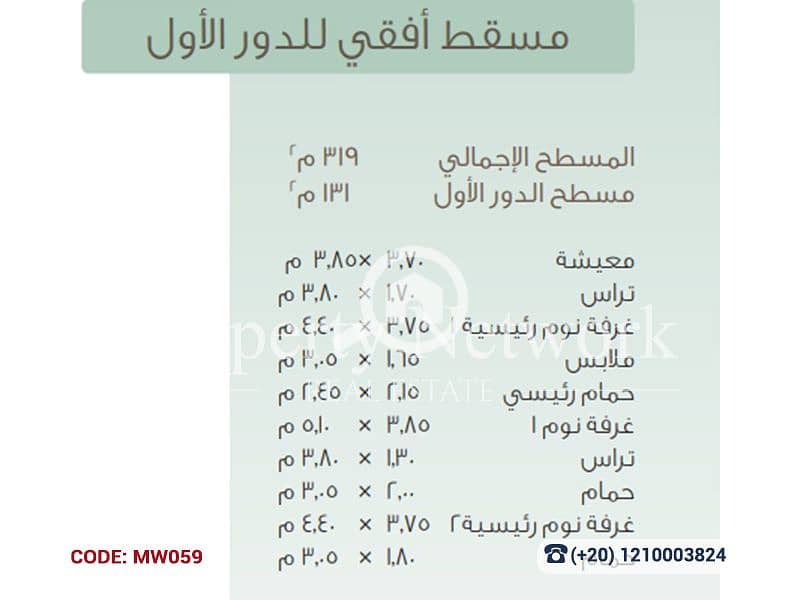 13 MW059 (13). png