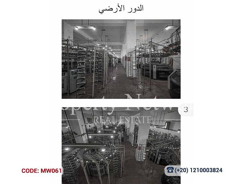 2 MW061 (2). png