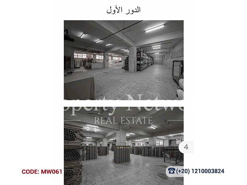 4 MW061 (4). png
