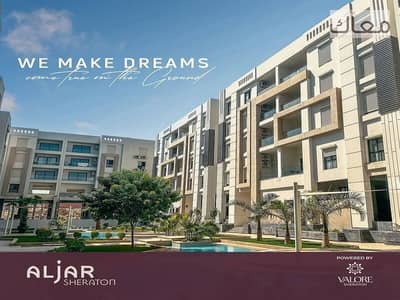 3 Bedroom Apartment for Sale in Sheraton, Cairo - WhatsApp Image 2025-05-04 at 12.35. 12 PM. jpeg
