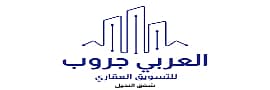 العربي جروب للتسويق العقاري