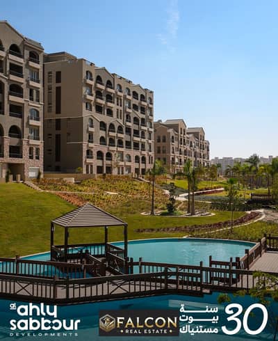 3 Bedroom Apartment for Sale in New Cairo, Cairo - WhatsApp Image 2025-04-30 at 14.00. 15_71b7ebac. jpg