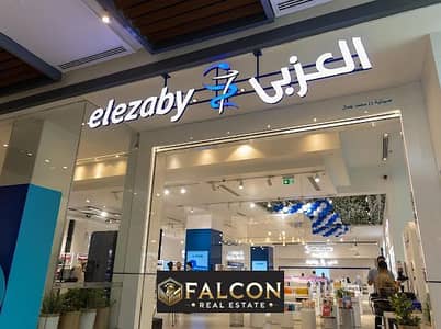 صيدليه  للبيع في مدينة نصر، القاهرة - IMG-20240421-WA0031. jpg