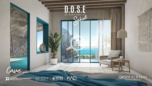 2 Bedroom Chalet for Sale in North Coast, Matruh - 495350221_687294400555623_7413891960367999044_n. jpg