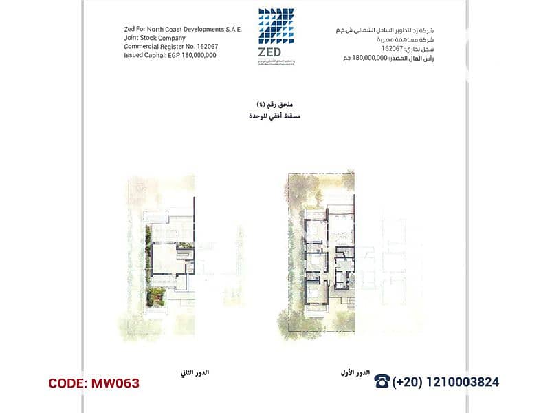 15 MW063 (15). png