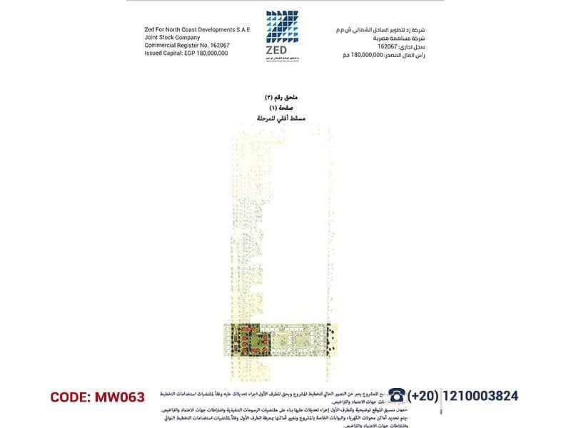16 MW063 (16). png