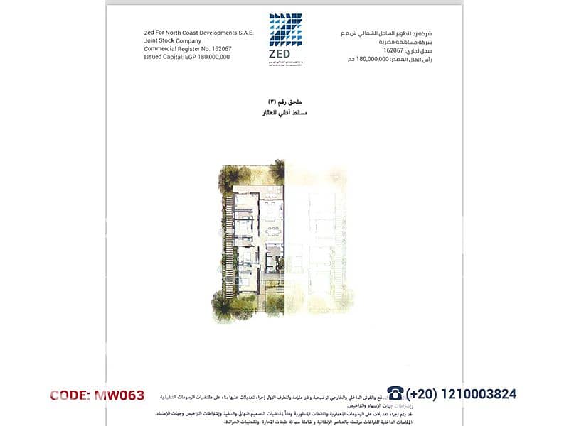 17 MW063 (17). png