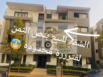 3 Bedroom Flat for Sale in New Cairo, Cairo - 466362178_2423090908037095_4941944288091843459_n. jpg