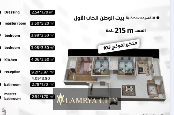الوطن 215. jpg الوطن 215. jpg