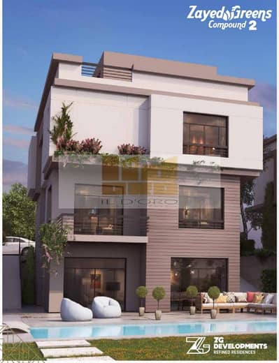 فیلا 6 غرف نوم للبيع في الشيخ زايد، الجيزة - WhatsApp Image 2025-05-15 at 2.26. 56 PM (2). jpeg