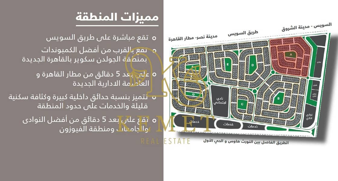 3 WhatsApp Image 2025-05-15 at 15.14. 22_75def8be. jpg