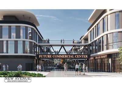 Retail for Sale in New Cairo, Cairo - WhatsApp Image 2025-05-14 at 11.29. 41 AM (1). jpg