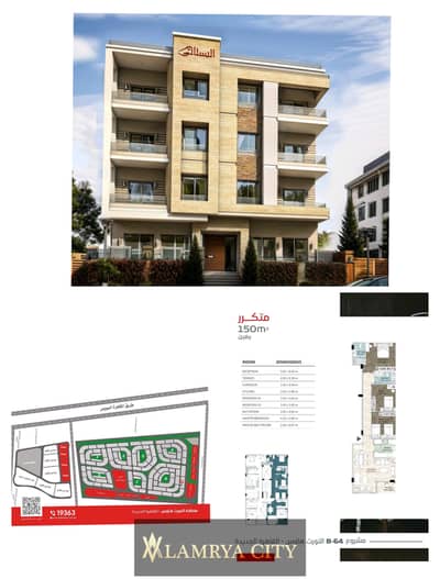 3 Bedroom Apartment for Sale in New Cairo, Cairo - WhatsApp Image 2025-05-13 at 11.18. 52 PM (1). jpeg
