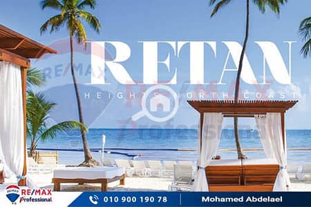 شاليه  للبيع في الساحل الشمالي، مطروح - 1. jpg