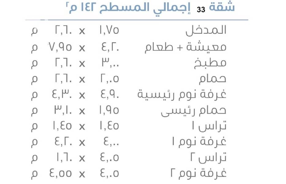 8 b14a. jpg