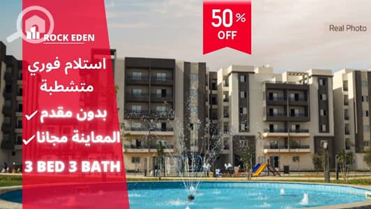 شقة 3 غرف نوم للبيع في حدائق اكتوبر، الجيزة - Real Estate (Facebook Post) (عرض تقديمي) (15). jpg
