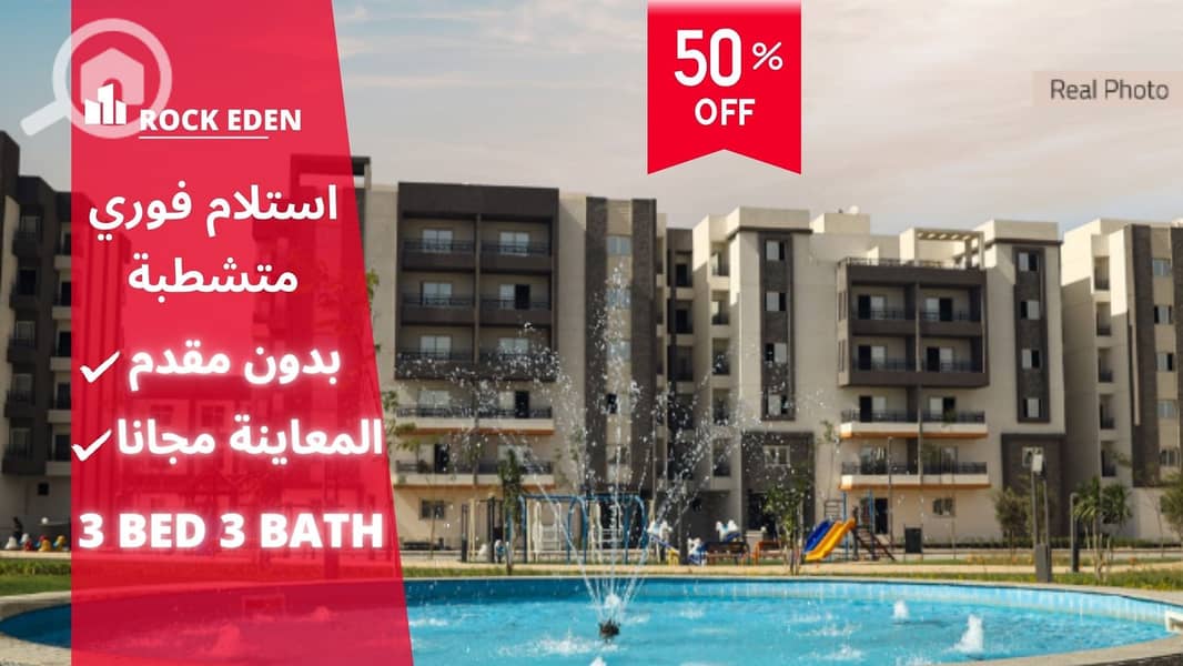 Real Estate (Facebook Post) (عرض تقديمي) (15). jpg Real Estate (Facebook Post) (عرض تقديمي) (15). jpg