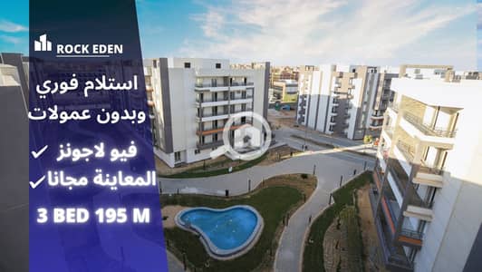 شقة 3 غرف نوم للبيع في حدائق اكتوبر، الجيزة - Real Estate (Facebook Post) (عرض تقديمي) (30). jpg