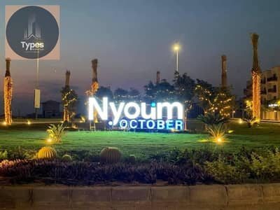 2 Bedroom Apartment for Sale in 6th of October, Giza - WhatsApp Image 2025-04-01 at 10.36. 35 PM (1). jpeg