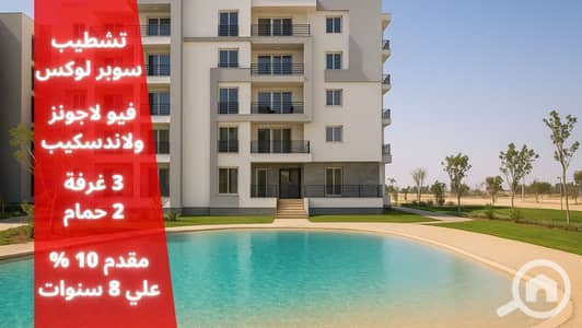 فلیٹ 3 غرف نوم للبيع في الشيخ زايد، الجيزة - Real Estate (Facebook Post) (عرض تقديمي) (5). jpg