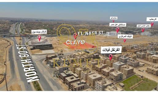 Clinic for Sale in New Cairo, Cairo - ee4c6a9d-dc6b-47a4-ad5e-201554785655. jpg