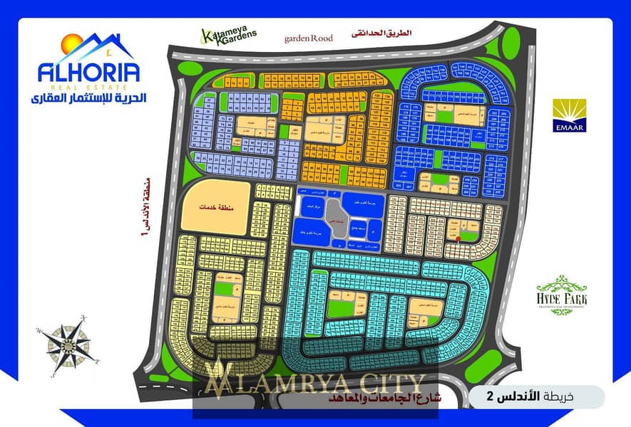 2 الاندلس 196م1. jpg