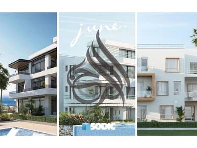 2 Bedroom Chalet for Sale in North Coast, Matruh - 3TOTZBQm1gBNP18f. jpeg