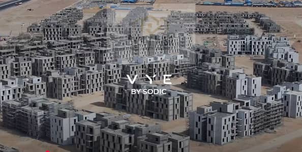 3 Bedroom Townhouse for Sale in Sheikh Zayed, Giza - Screen Shot 2025-01-07 at 6.07. 00 PM. png