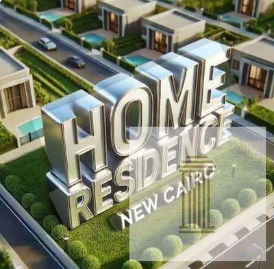 3 Bedroom Apartment for Sale in New Cairo, Cairo - WhatsApp Image 2025-05-19 at 12.29. 53 PM (1). jpeg