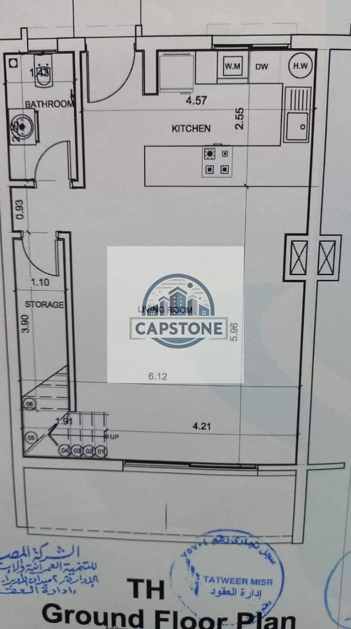 16 IMG-20241203-WA0099. jpg