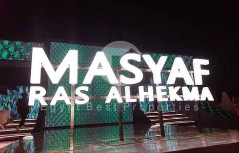 فیلا 3 غرف نوم للبيع في الساحل الشمالي، مطروح - IMG-20250323-WA0019. jpg
