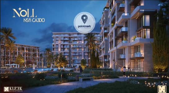 3 Bedroom Flat for Sale in New Cairo, Cairo - WhatsApp Image 2025-05-19 at 3.18. 28 PM (2). jpeg