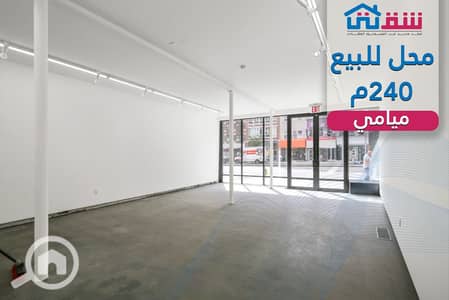 Retail for Sale in Miami, Alexandria - design. png