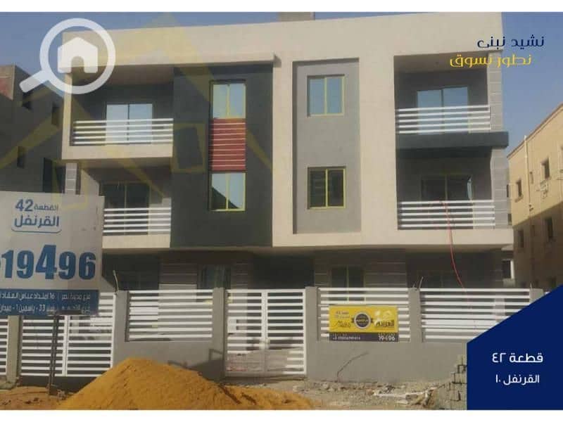 8 سابقة أعمال الشركة العربية-final_page-0040. jpg