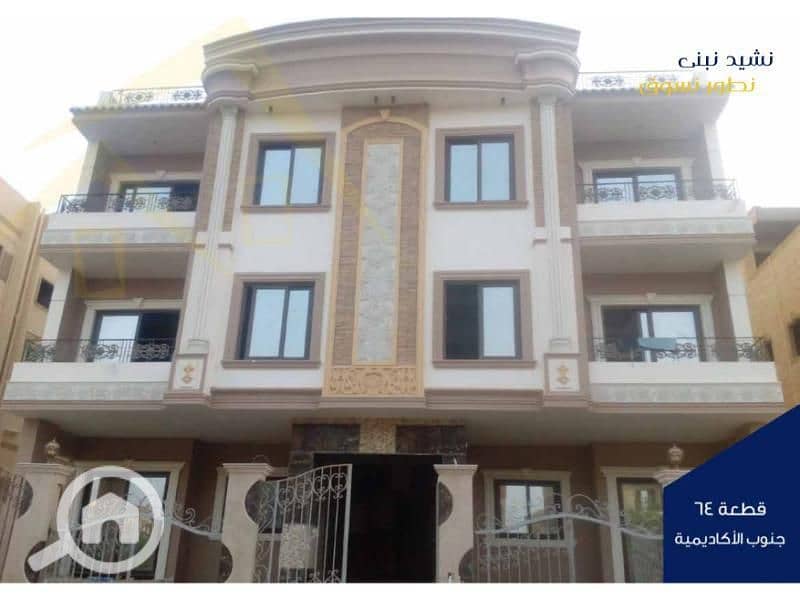 9 سابقة أعمال الشركة العربية-final_page-0042. jpg