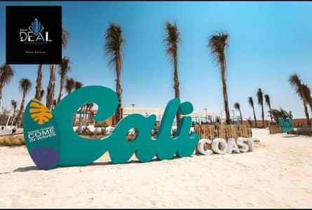 2 Bedroom Chalet for Sale in North Coast, Matruh - صورة واتساب بتاريخ 2025-05-18 في 16.49. 15_2be01bb4. jpg
