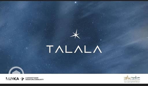 شقة 3 غرف نوم للبيع في هليوبوليس الجديدة، القاهرة - 84eb408a-181b-4dea-b980-0e8f1f68b351. jpeg