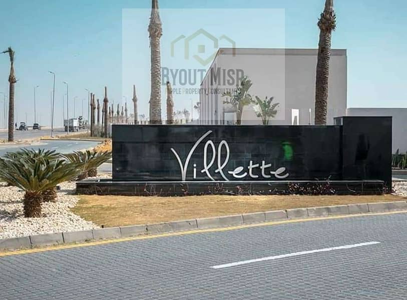 14 كمبوند-فيليت-سوديك-التجمع-الخامس-Villette-Sodic-New-Cairo-3. jpeg