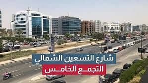 Retail for Sale in New Cairo, Cairo - download. jpg