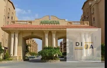 دوبلكس 3 غرف نوم للبيع في القاهرة الجديدة، القاهرة - WhatsApp Image 2025-05-12 at 6.21. 59 PM. jpeg