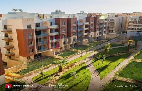 شقة 3 غرف نوم للبيع في القاهرة الجديدة، القاهرة - 55fc8bfc-6258-4384-8637-420e0c3ae267. jpg
